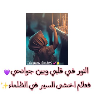 قمـر✨