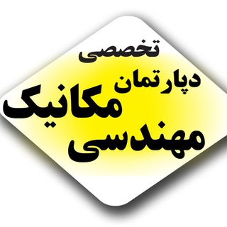 مکانیک بینش