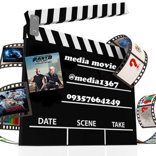 Media Movie