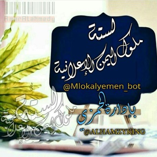 لستات, دعم, تمويل,قناه, كروب, متابعين, telegram, twitter, whatsapp,