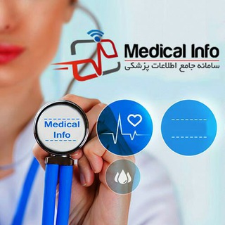 Medicalinfo.ir