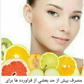 ڪلینیڪ پزشڪی ؛پوست و تغذیه