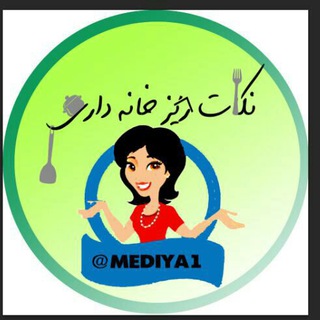 نکات خانه داری بدون تبلیغات