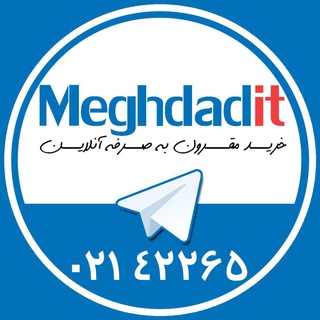 ✅ کانال مقداد آى تى