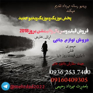 Mehrdad2022