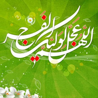 مهر مهدوی