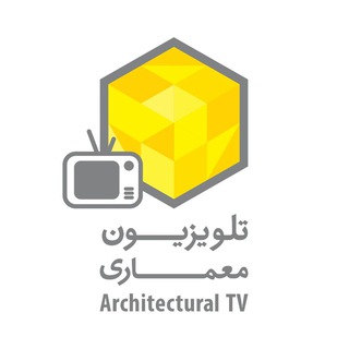 تلویزیون معماری