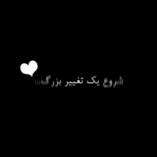 ?Text Nab ❤️?