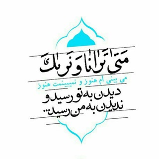 منبرمجازی