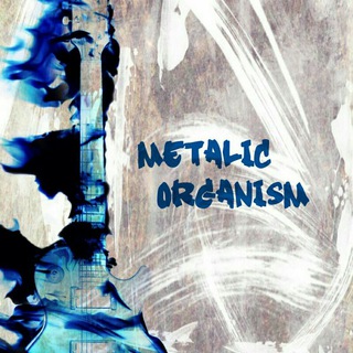 Metalic organism