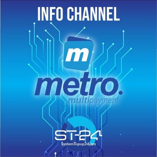 METRORELOAD H2H INFO