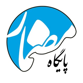 مضمار ؛ تشکیلات اسلامی