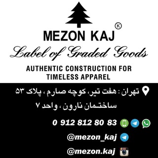 کانال محصولات mezon.kaj