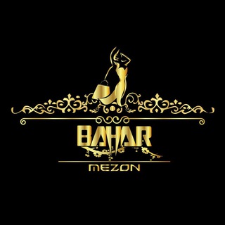 mezon bahar kh