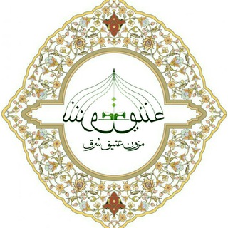 مزون عتیق شرق