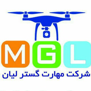 کانال شرکت مهارت گستر MGL