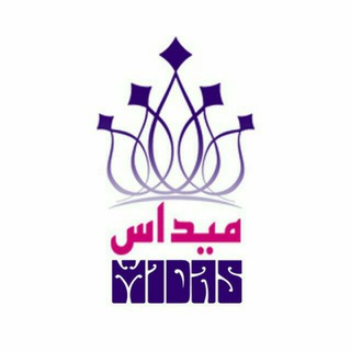 ?طلای میداس midas?