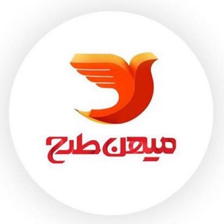 ميهن طرح