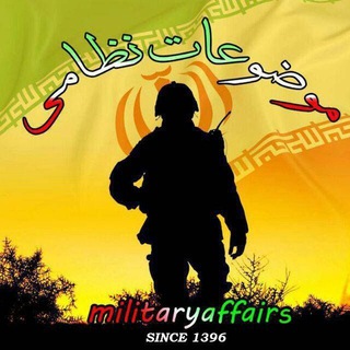 Military_affairs