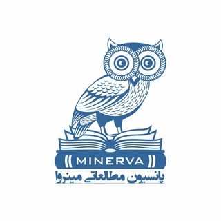 minerva academy