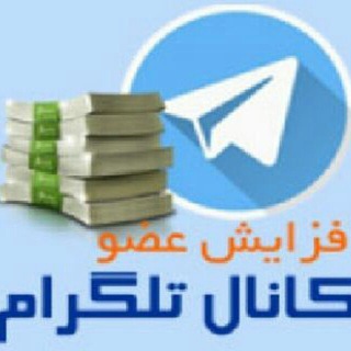 فروشگاه ممبر و فالور شعبه اصلی