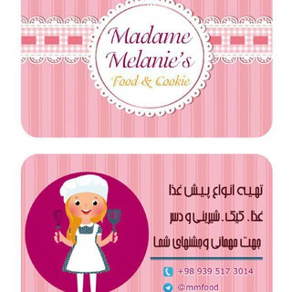 Madame Melanie's food & cookie تهيه ي فینگر فود در زاهدان براي مهماني و جشنهاي شما