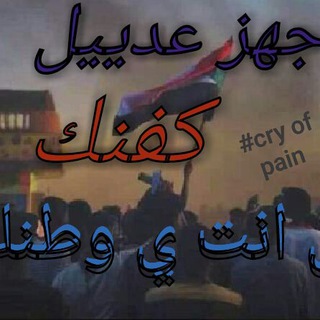 #ثورة مٌمٌـا رَاقً لُــيَ