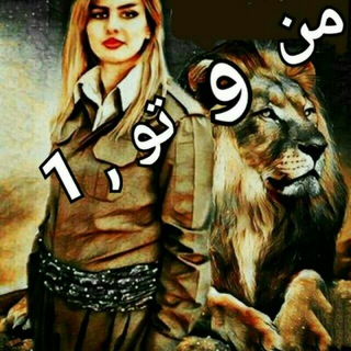 ? مـــــن و تـــــــؤ ❤ ️1