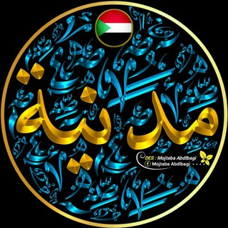 #لم_تسقط_بعد ✌️