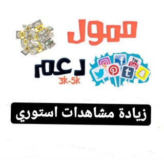 يوسف الاسمر ممول انستا