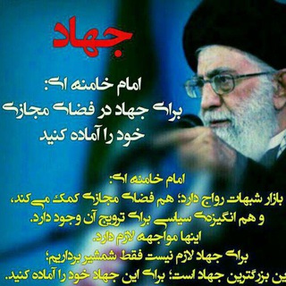 خادمان قرآن کریم  نورالیقین