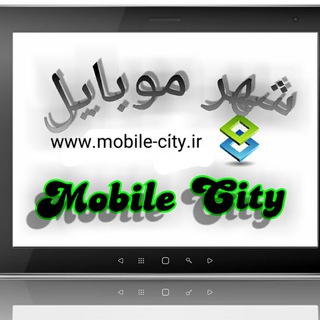 Www.mobile-city.ir