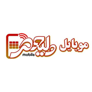 فروشگاه موبایل ولیعصر