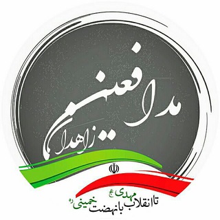 مدافعین زاهدان