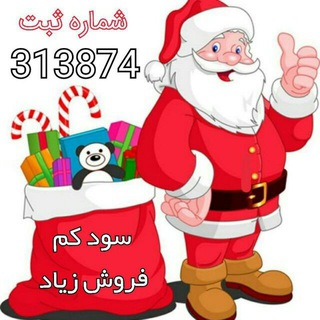 مفتکده بابانوئل شعبه 6 (شهرقدس)