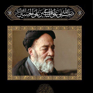 کیش مهر «درمحضرعلامه سید محمد حسین طباطبایی»