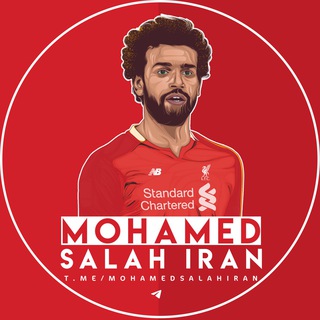 هواداران محمد صلاح