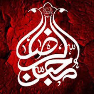 هیئت"محبان الرضا(ع)"زرند