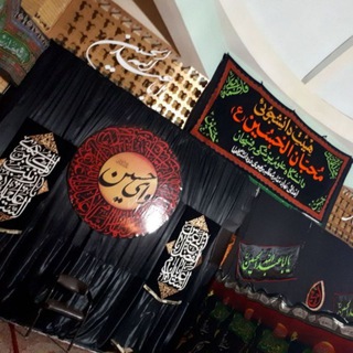 محبان الحسین (ع)