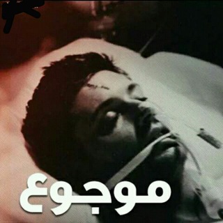 مـِـﯙجـٌـۋ؏ٌٌ ❥☹↝