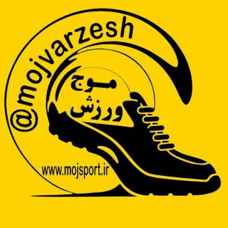 موج طلایی ورزش