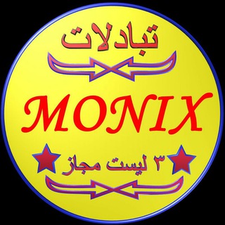 Monix_Tab