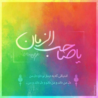 «««««(زمینه سازان ظهور)»»»»»