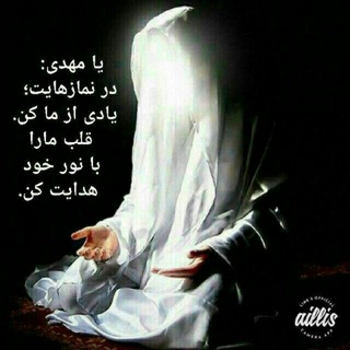 العجل یَابْنَ یاسین ..