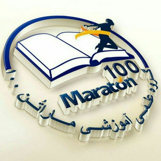 شرایط مشاوره با ماراتن100