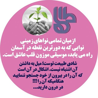 کلینیک تخصصی روانشناختی و مشاوره طاها