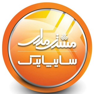 مشتری مداری