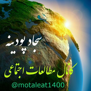 مطالعات اجتماعی