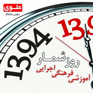 دبستان متفكران