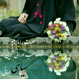 متوسطه اول دخترانه امام صادق(علیه السلام)